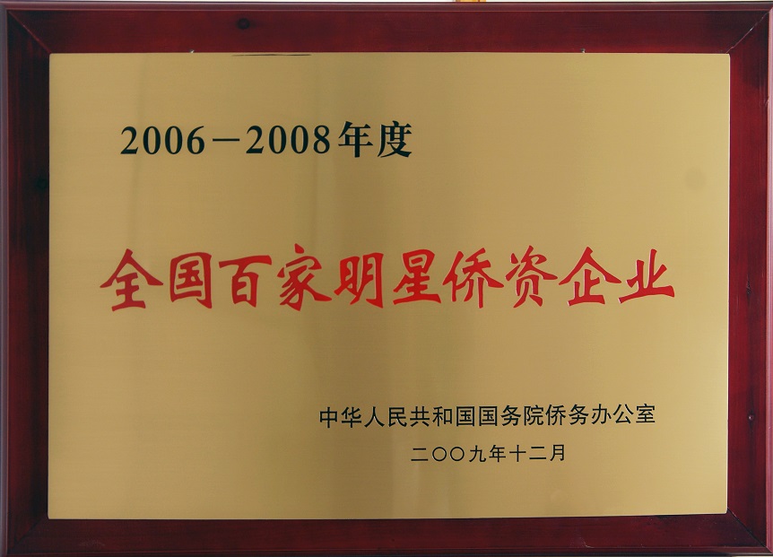 皇家国际·(中国区)有限公司官网