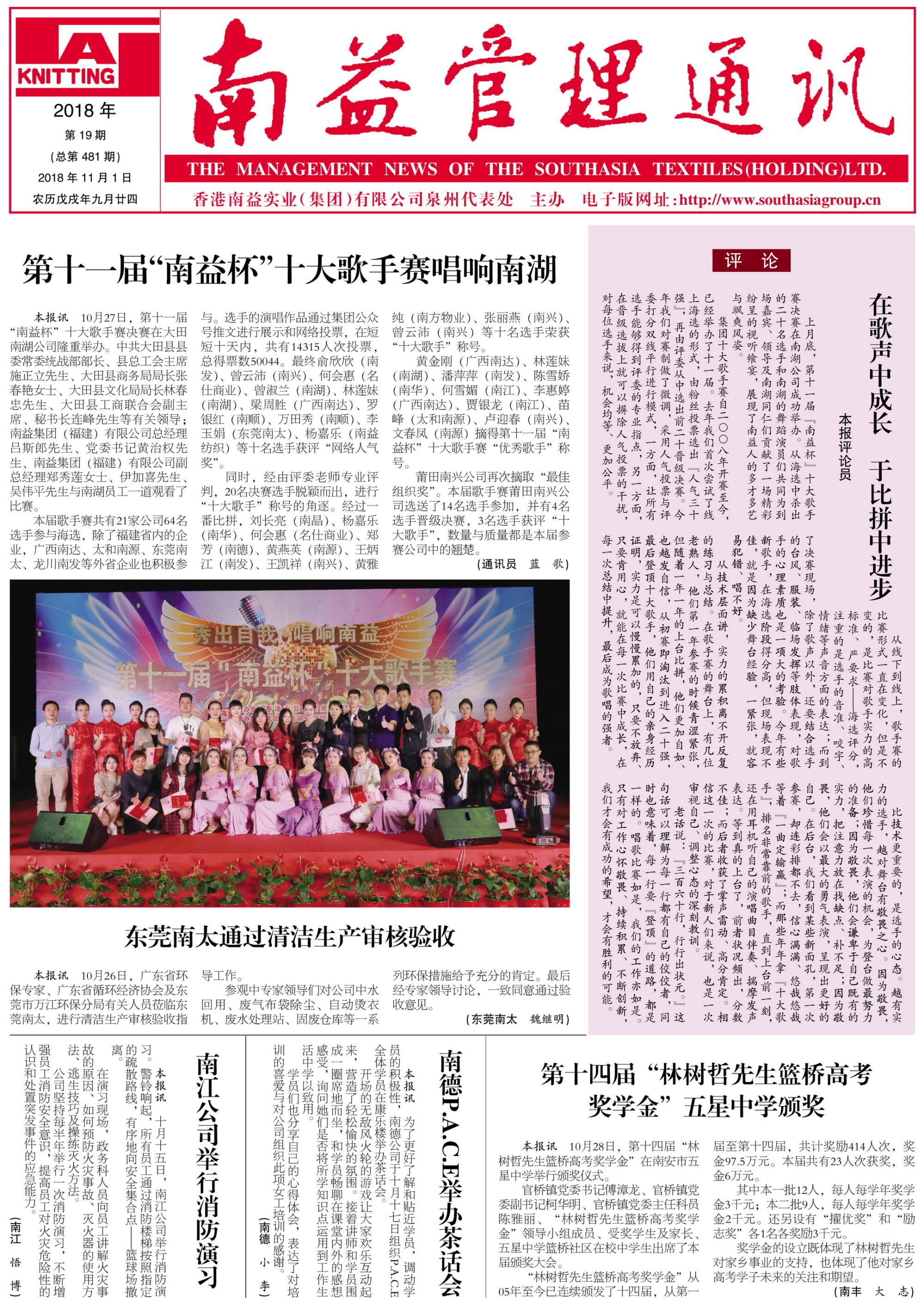 皇家国际·(中国区)有限公司官网