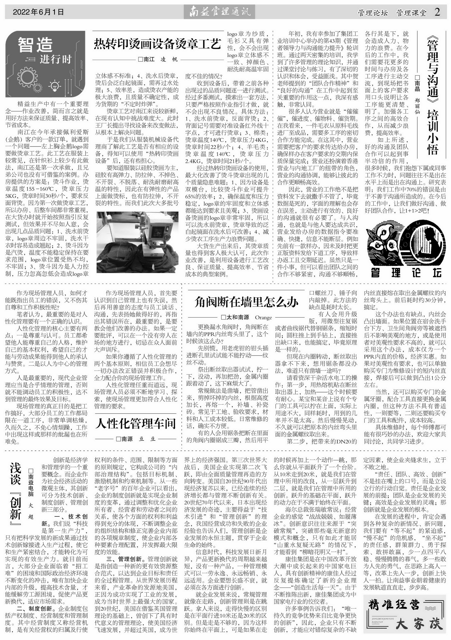 皇家国际·(中国区)有限公司官网